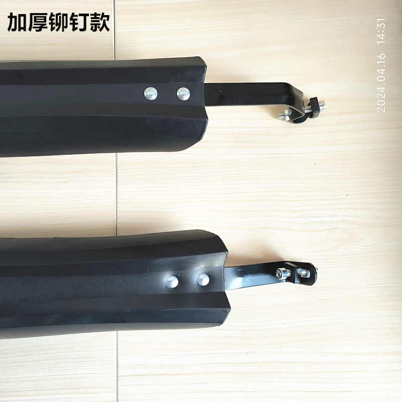 Mountain bike mudguards, mud shingles, bicycle sword mudguards, bike shingles, water covers, cycling accessories factory direct supply pic 13