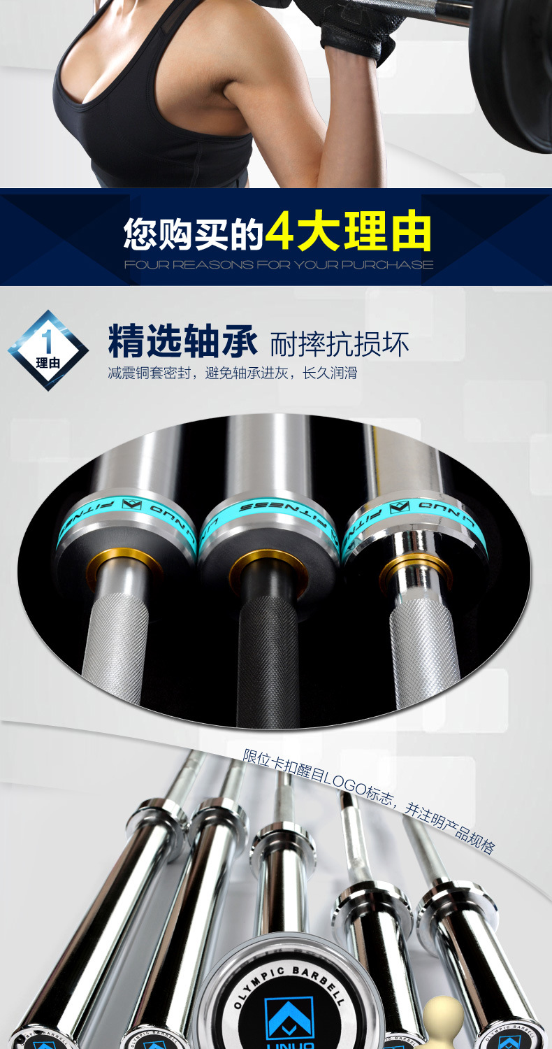 Professional barbell competition, Olympic weightlifting, gym dedicated 1.8m 2.2m 1.2-meter commercial bearing straight bar and curved bar pic 6