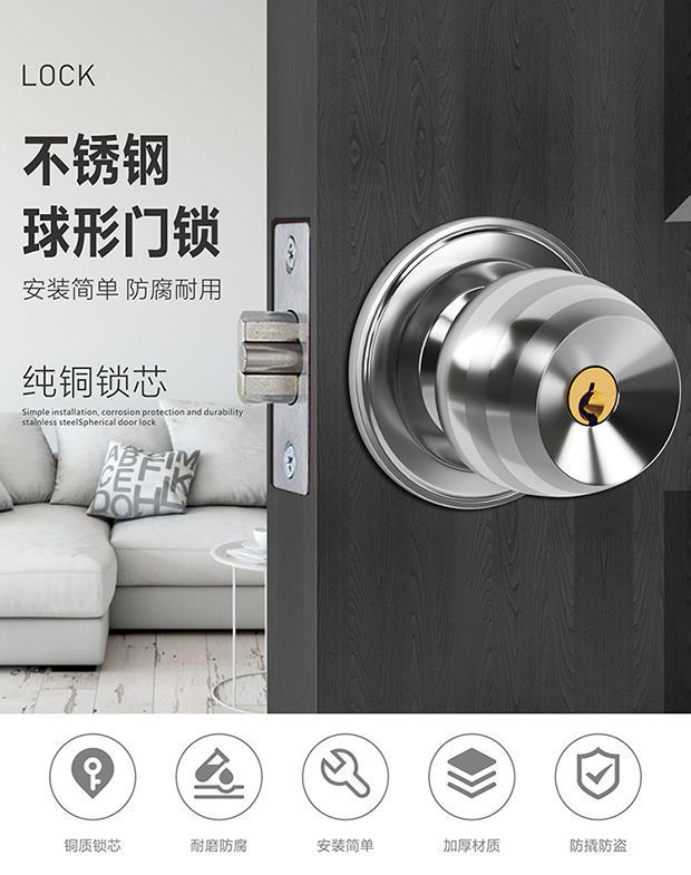 圆锁不锈钢球锁圆头房门锁卫生间老式卧室球形锁室内门锁球通用型详情3