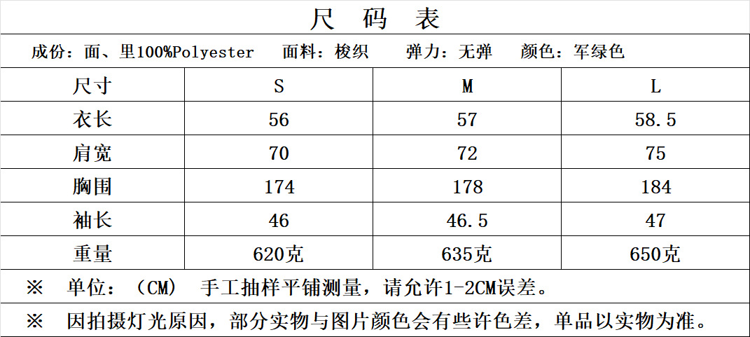 速卖通跨境批发欧美女装2025时尚飞行员夹克蝙蝠袖拉链休闲上衣详情2