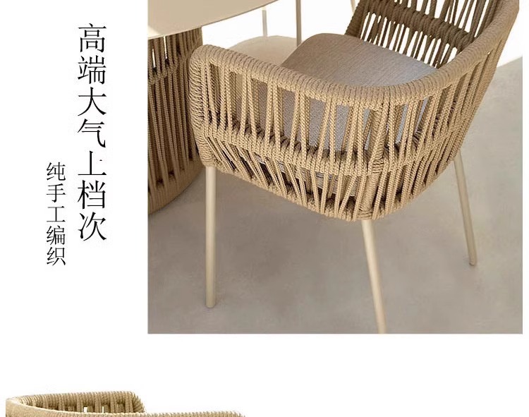 户外休闲桌椅绳编花园阳台庭院别墅室外露台防水防晒北欧藤椅家具详情13