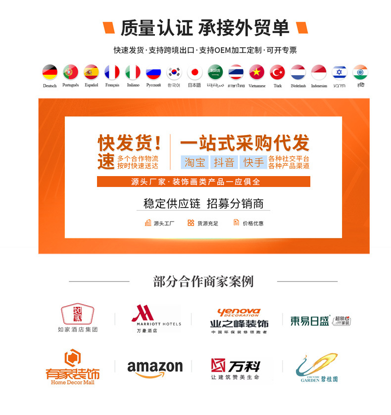 现代轻奢装饰画定制尺寸来图定做酒店公寓工程挂画晶瓷油画肌理画详情4