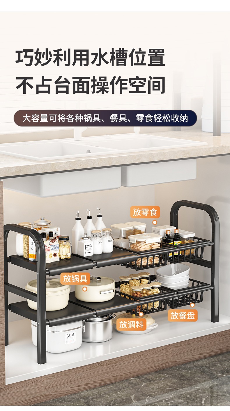 厨房下水槽置物架可伸缩橱柜分层下水道柜子收纳架落地多层厨具详情3