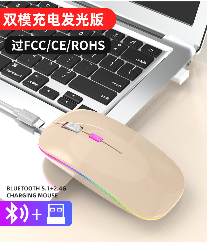 Wireless dual-mode mouse, universal, silent 2.4g rechargeable, silent Bluetooth dual-mode wireless mouse for laptops pic 26