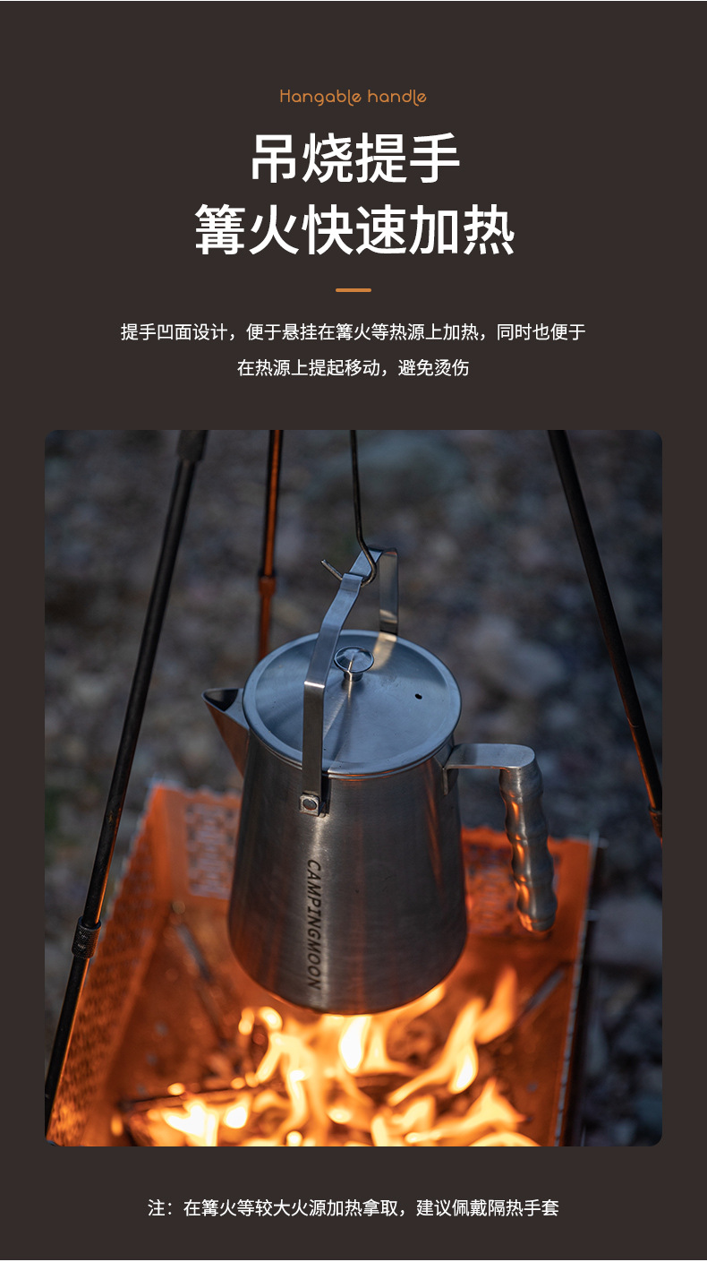 柯曼SW-6奶奶壶不锈钢大容量手冲咖啡壶露营野炊泡茶烧水壶详情8