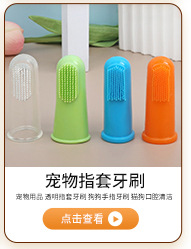 Cross-border best-selling pet nail clippers, cat nail clippers, pet nail cutters, cat and dog nail clippers, pet nail clippers pic 20