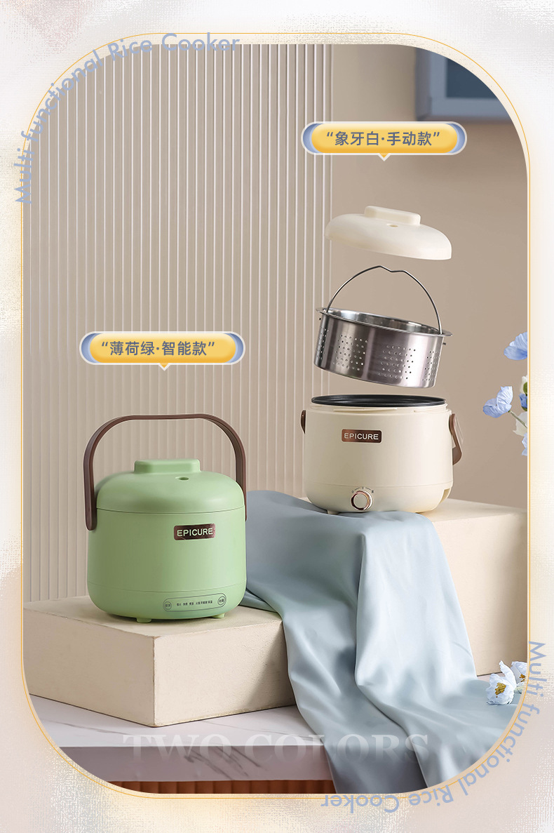 厂家直销多功能迷你电饭煲家用一人电煮锅蒸煮一体不粘锅小锅批发详情4