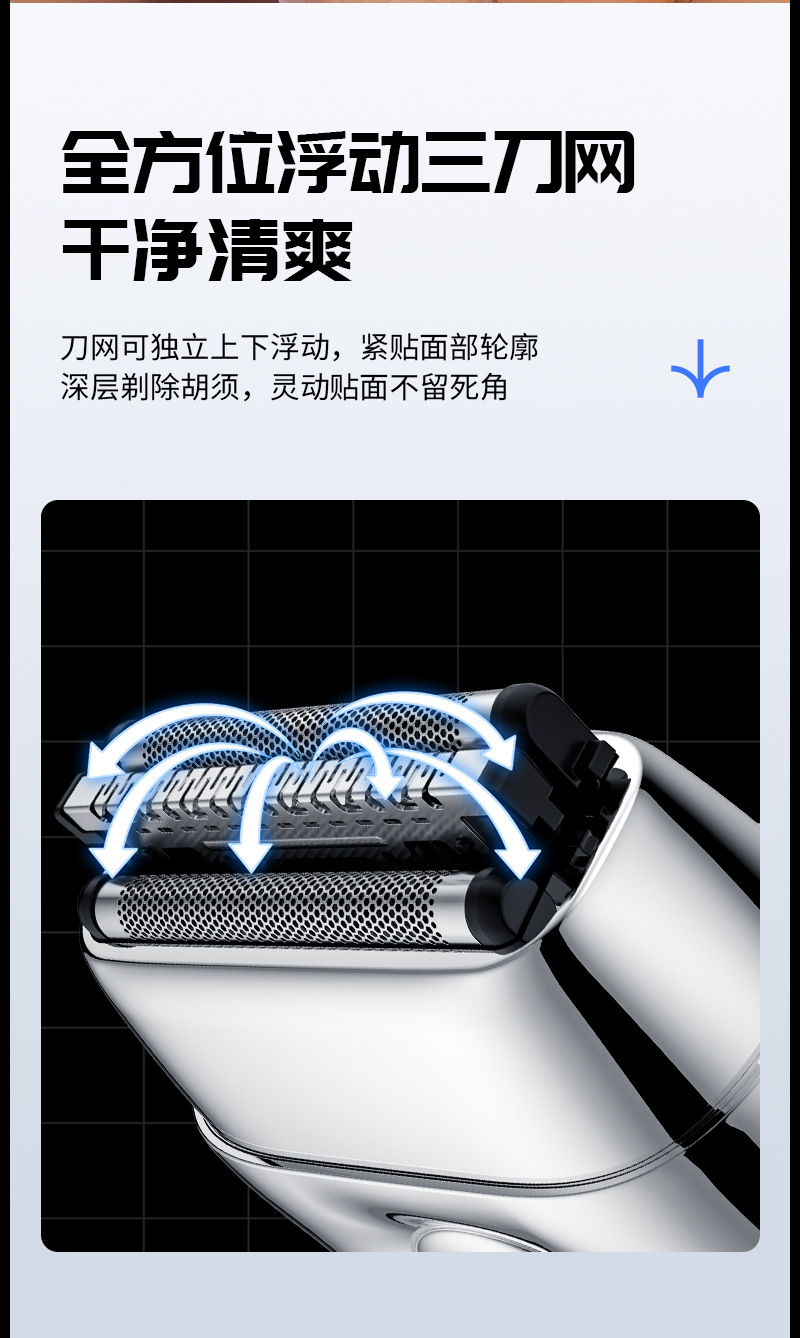 Electric shaver Type-C rechargeable reciprocating 3-head razor Portable household mini beard knife wholesale pic 6