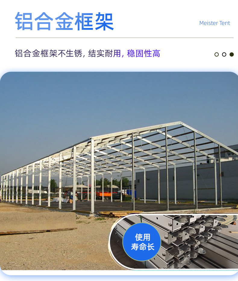 户外工业仓库大篷临时储存库房抗风大型德国大棚商业活动蓬房欧式详情8