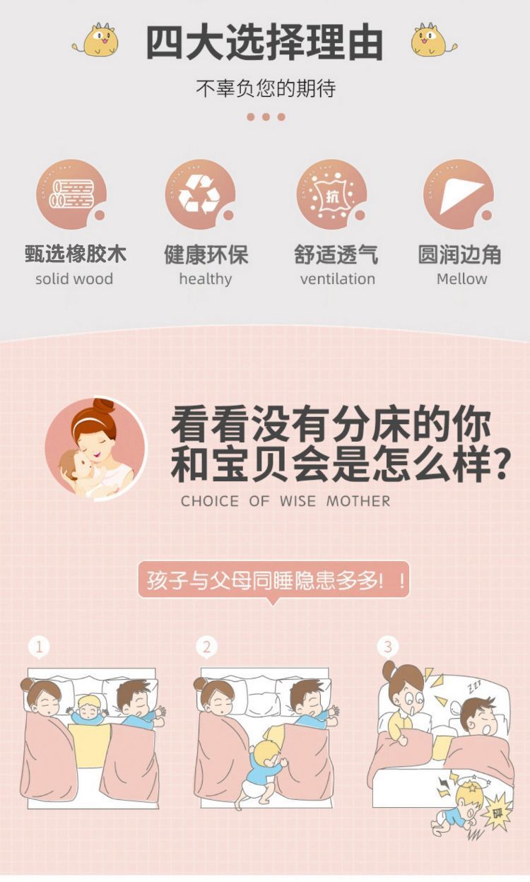 拼接床儿童床拼接床加宽床边加宽拼床小床加宽拼接床儿童拼接床木详情5