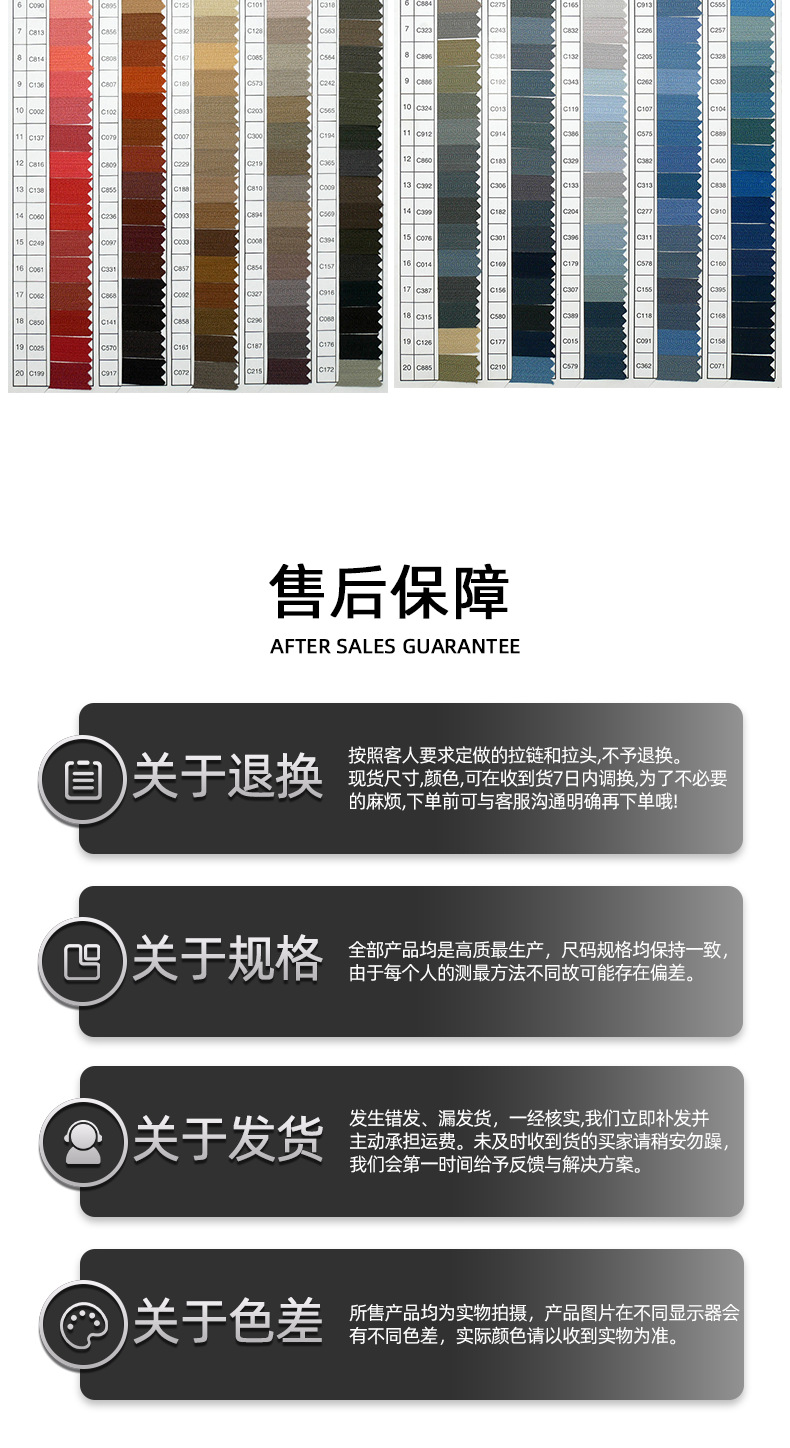 Complete range of zipper pulls, zipper blades, zipper fabric and zipper accessories pic 9