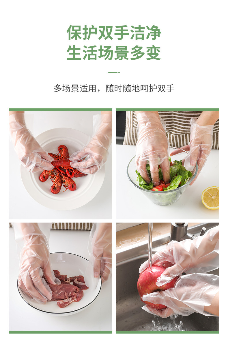 一次性手套食品级TPE餐饮烘焙透明手套厨房专用防护手套厂家直销详情7