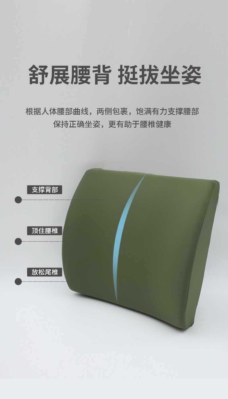 简约加高纯色记忆棉腰靠康乐屋办公室车内车用靠腰靠垫靠背批发详情7