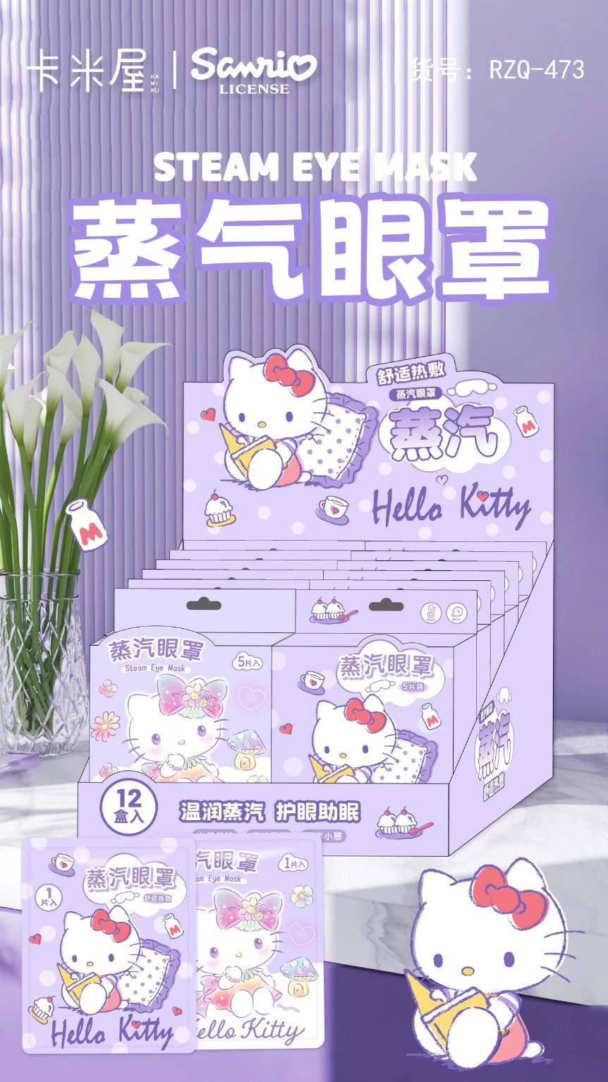 三丽鸥蒸汽眼罩旅行睡眠卡通眼罩学生午休眼疲劳不压眼热敷眼罩详情17