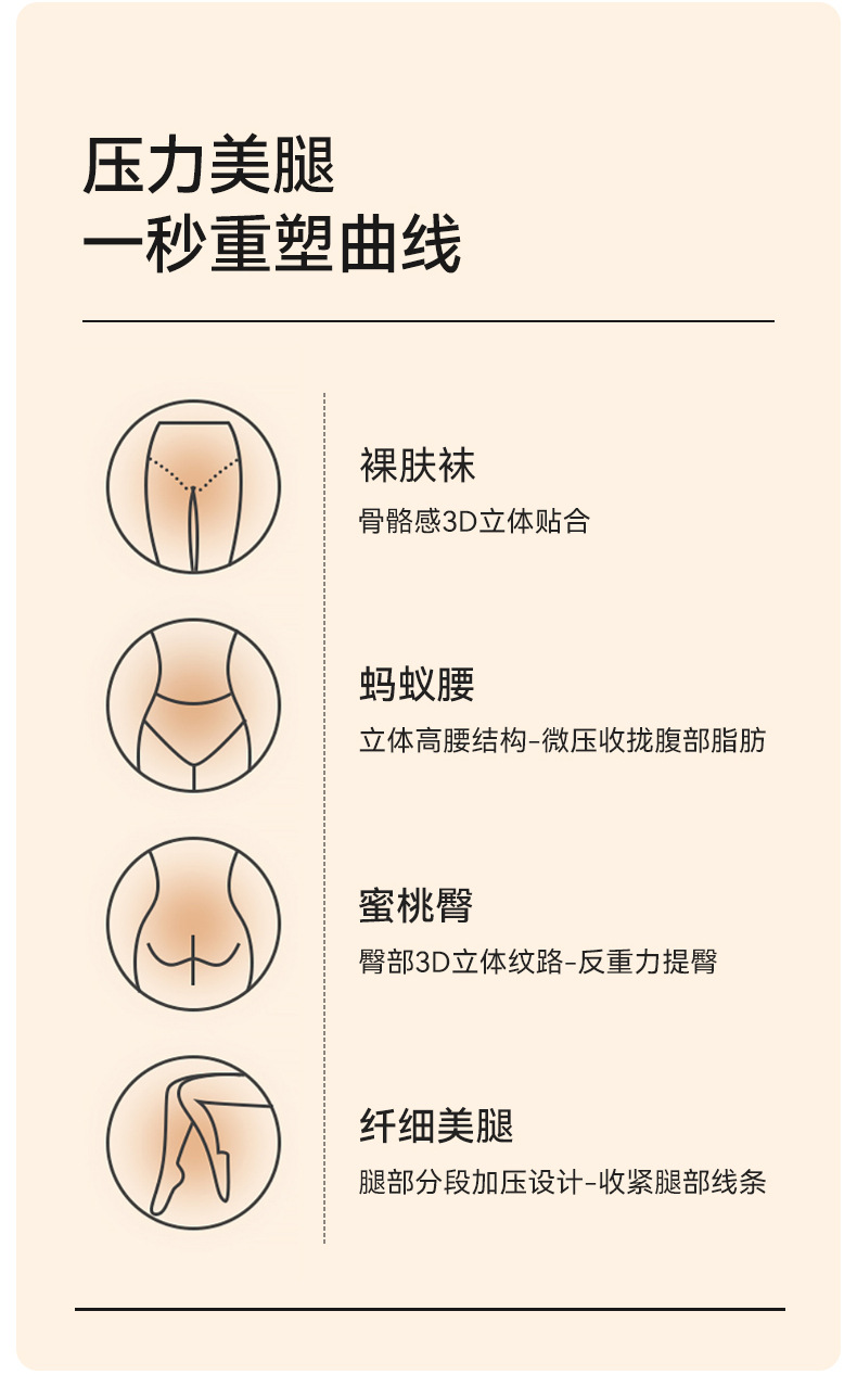 宝娜斯灰色连裤袜女秋冬光腿神器新款高腰收腹显瘦压力打底裤裤袜详情5