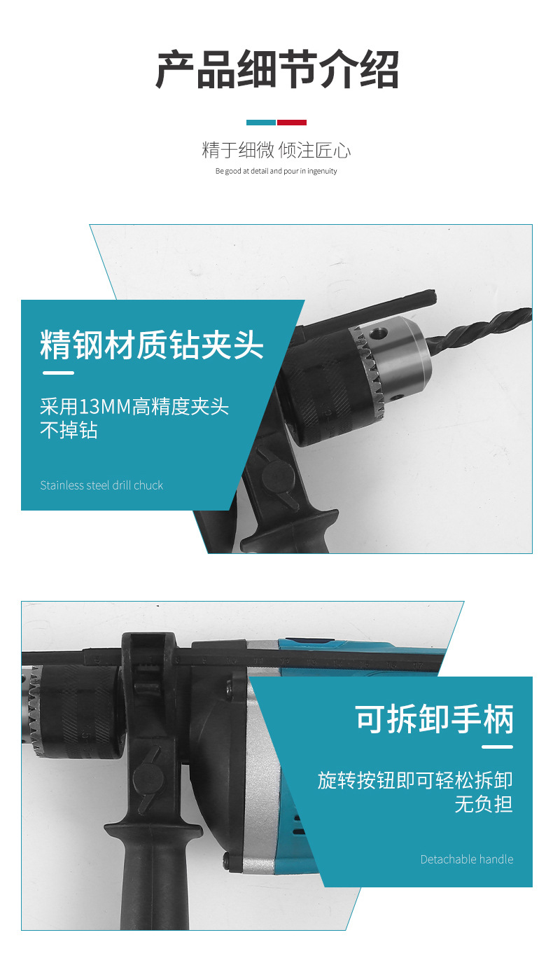 厂家供应13冲击手电钻角磨机二件套出口热销款带塑盒电动工具批发详情11