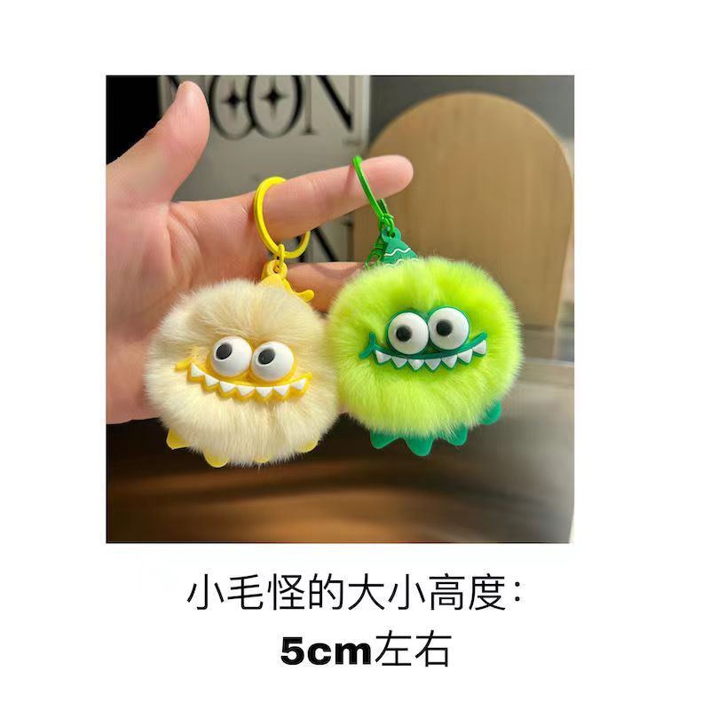 可爱小社恐仿獭兔毛皮草挂件超萌毛绒玩具钥匙扣玩偶批发恐龙挂件详情13