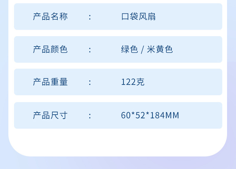 新款usb充电手持风扇迷你学生便携式桌面支架涡轮无叶小风扇静音详情18