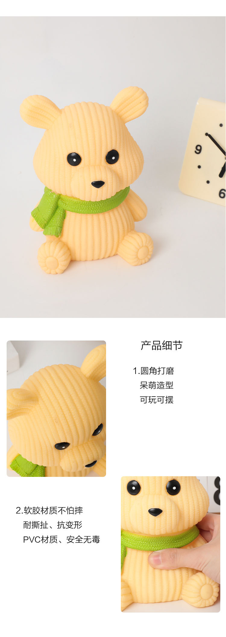 儿童解压玩具搪胶公仔围巾小熊发声搞怪抽象小玩意生日礼物捏捏乐详情7