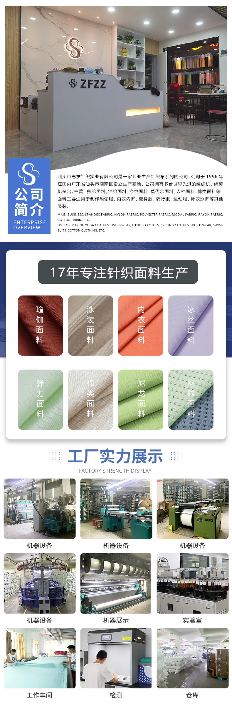125g锦氨文胸油光米高布高弹力亮光缎面内衣布料丝滑内裤针织面料详情5