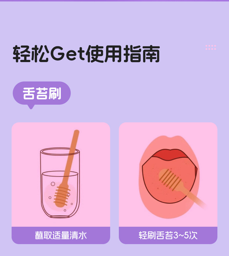 婴儿牙刷婴幼儿乳牙硅胶新生宝宝刷牙用0-1岁舌苔口腔清洁三支装详情12