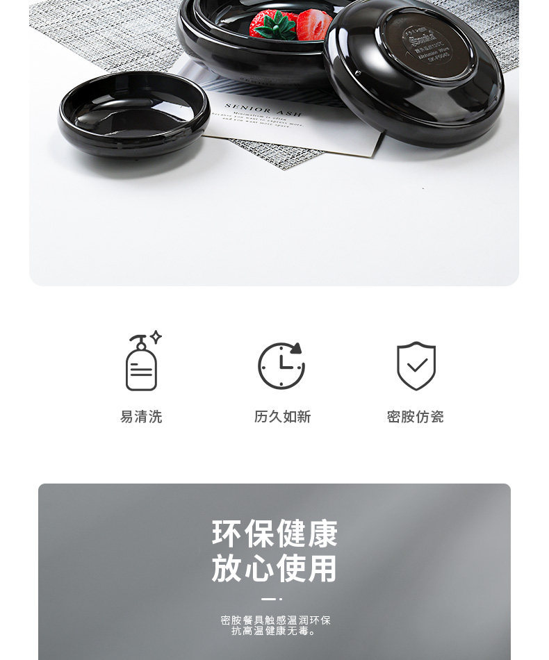 Melamine imitation porcelain small plates, Korean-style round small dish plates, snack plates, creative cold dish small plates for hotel restaurants, commercial use pic 3