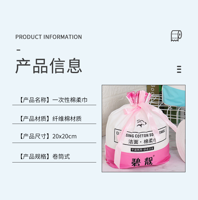 珍珠纹洗脸巾加厚一次性洁面巾面部清洁干湿两用卸妆洗脸巾详情2