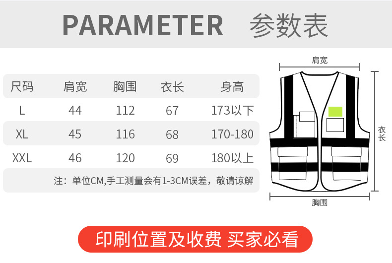 Winter reflective vests, vests, reflective safety vests, multi-pocket protective reflective clothing for construction sites, traffic, and construction pic 11