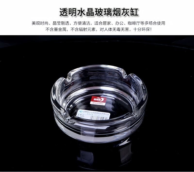 批发烟灰缸创意青苹果玻璃小烟灰缸办公室客厅酒吧茶几酒店小烟缸详情2