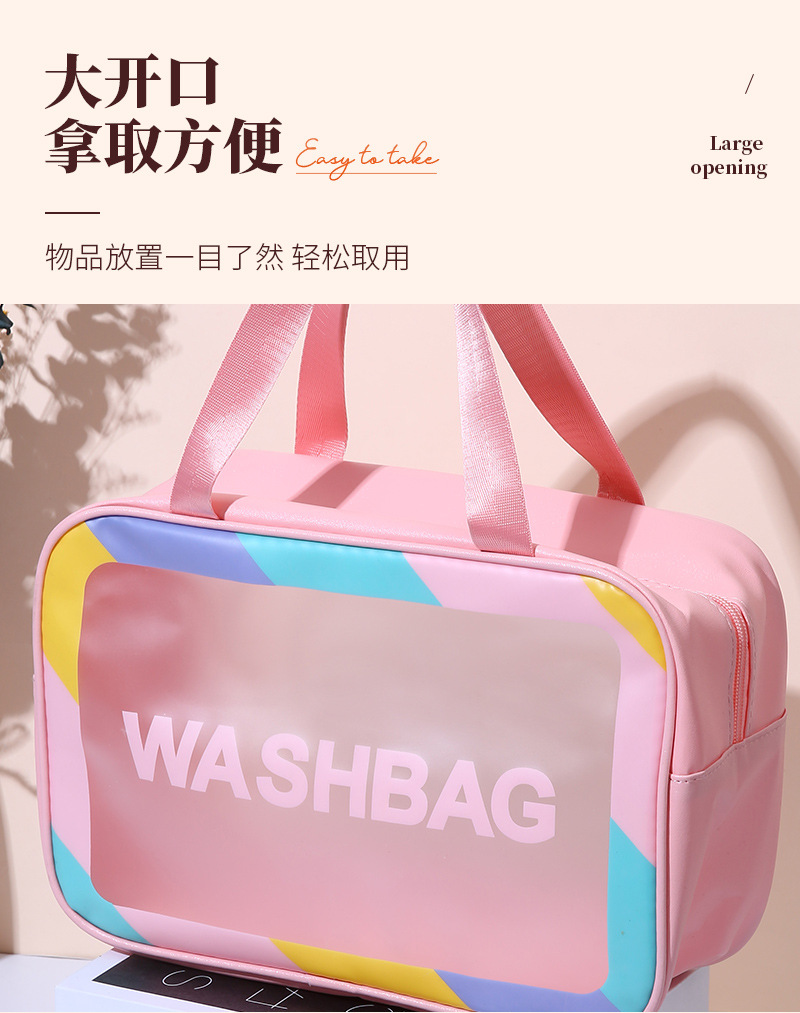 PU磨砂防水化妆品收纳袋大容量化妆包便携式手提透明旅行洗漱包详情5