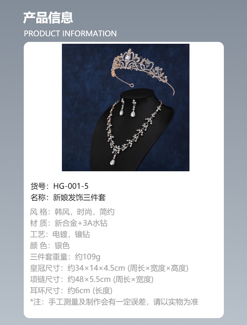 新娘皇冠婚纱礼服头饰生日成人礼演出百搭水钻发箍奢华王冠批发详情13