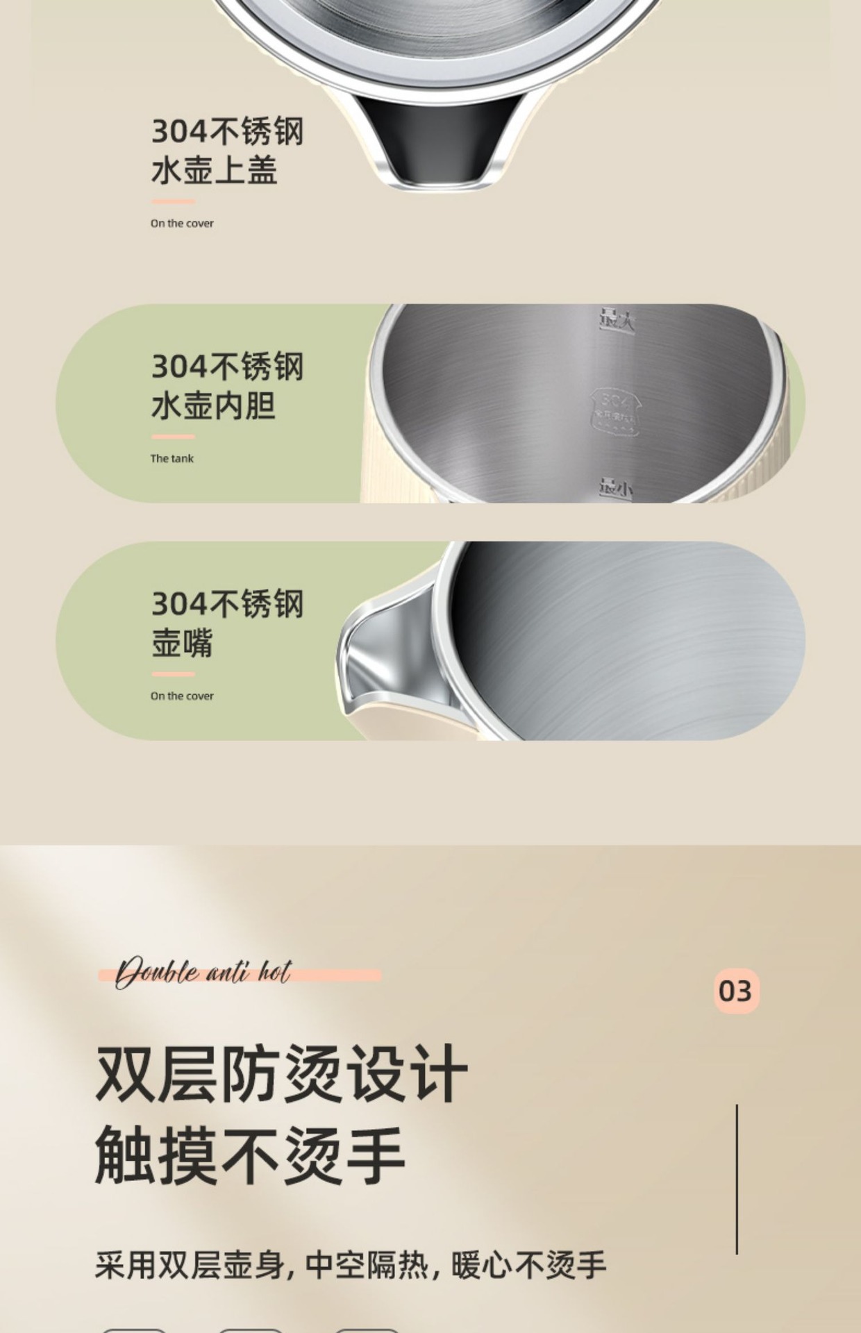 Household stainless steel insulated kettle, constant-temperature automatic power-off, large-capacity electric kettle, constant-temperature integrated pic 9