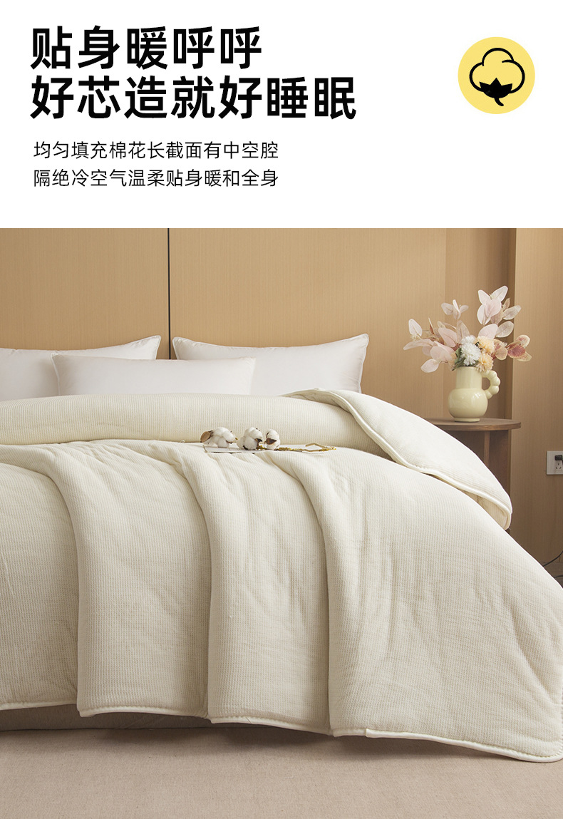 Xinjiang cotton quilts, student dormitory bedding, cotton quilts, cotton quilts, spring and autumn quilts, winter quilts, quilt cores, cotton quilts, winter quilts wholesale pic 8