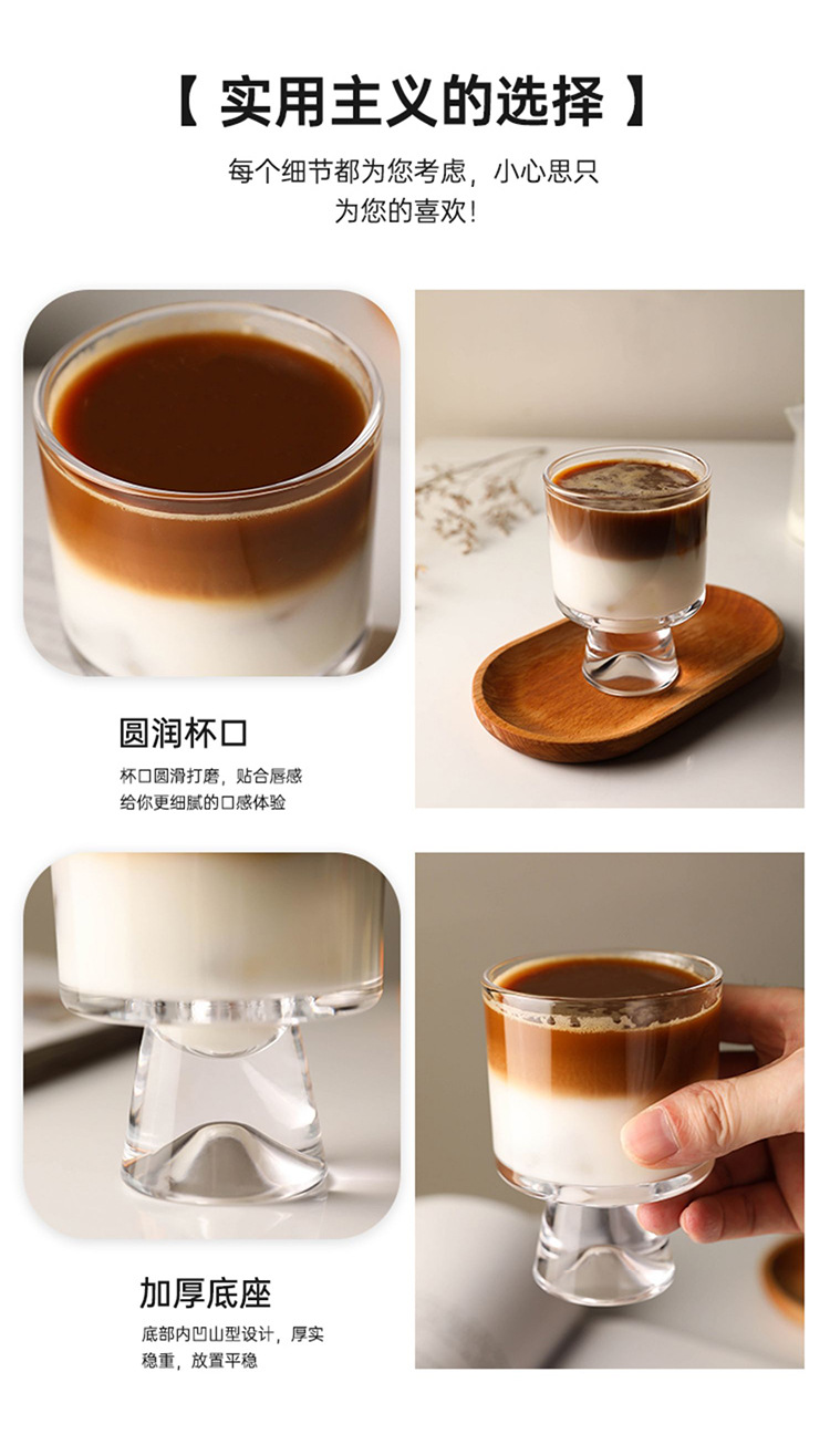 创意ins透明高脚雪山玻璃杯咖啡杯雪糕杯冷饮果汁杯冰淇凌杯详情8