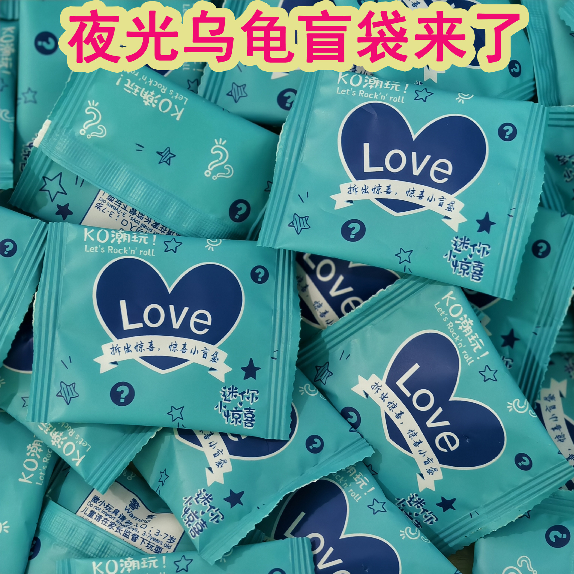 迷你夜光乌龟微缩海洋动物发光模型办公室荧光玩偶摆件装饰小玩具详情5