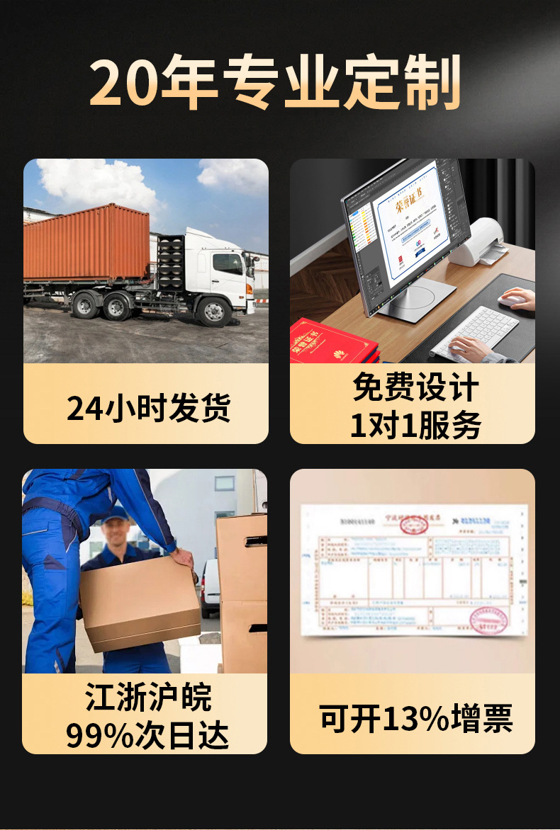 三折a4珠光获奖证书外壳奖状打印内芯高级感聘书结业证书荣誉证书详情4