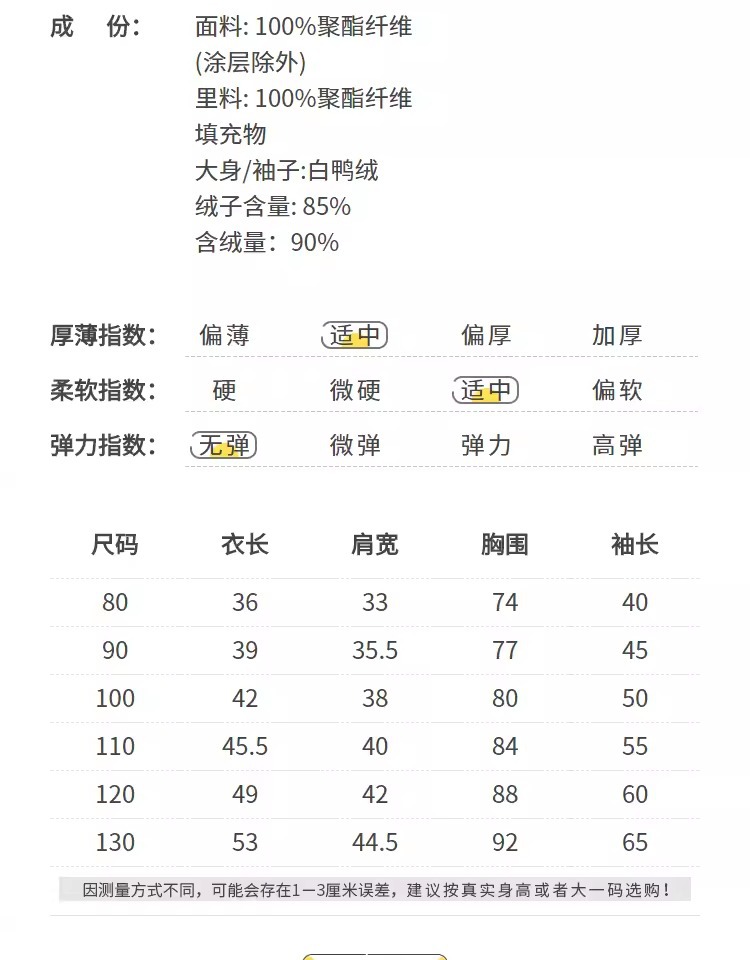 2024新款儿童羽绒服男童宝宝龙生肖外套新年红色女小童拜年服春节详情13