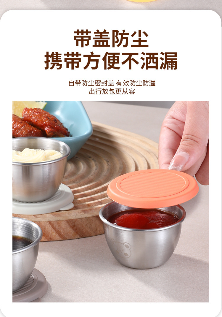 Cross-border mini 304 stainless steel dipping sauce seasoning box, cartoon bear plate with lid, tomato sauce salad dressing cup pic 12