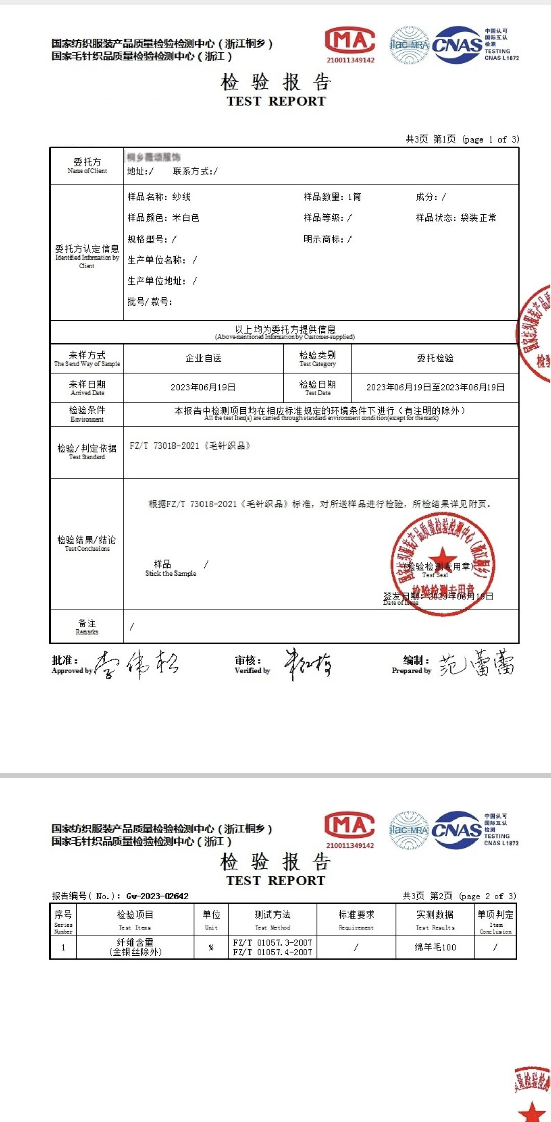 2024 Autumn/Winter seamless one-piece 100% wool knitted sweater for women, semi-high neck bright silk golden bean yarn sweater, wool sweater for women pic 2