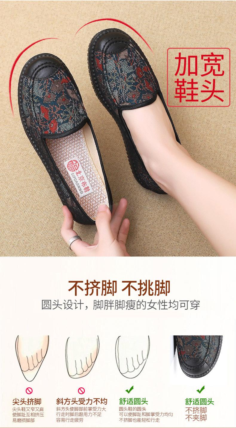 老北京布鞋妈妈鞋春秋老太太防滑软底中老年女鞋闰月奶奶老人单鞋详情8