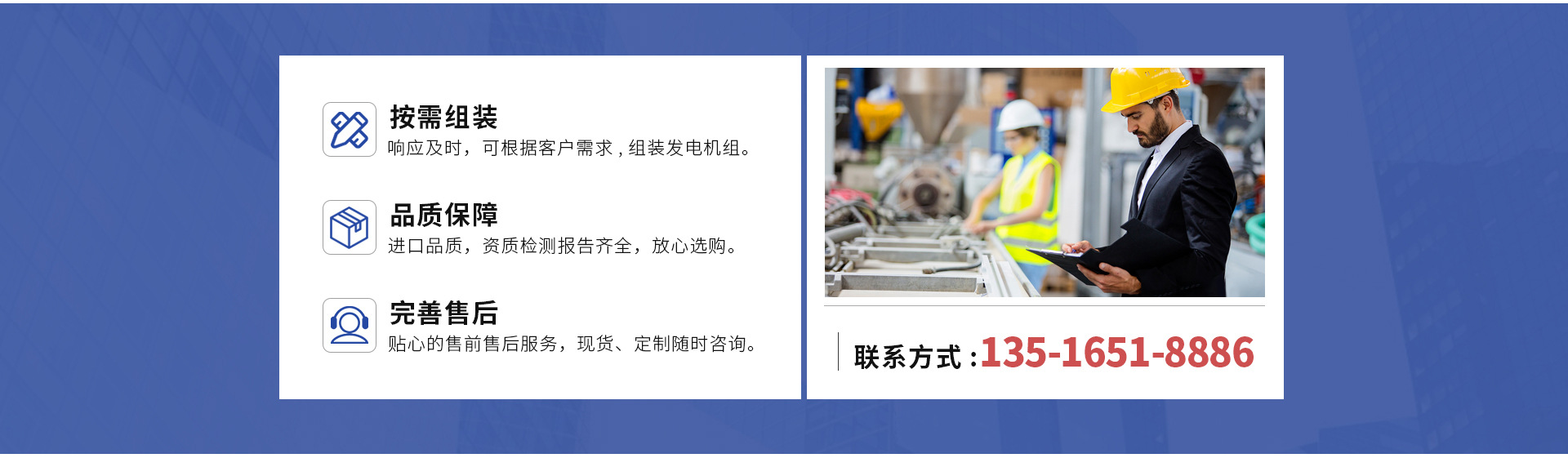 广西玉柴发电机1000kw柴油发电机组玉柴发电机380v三相静音发电机详情10