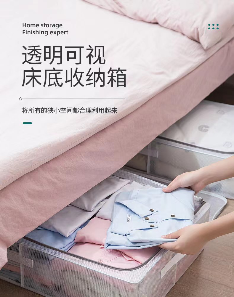 Steel frame folding clothes transparent storage box under the bed, Japanese and Korean waterproof and moisture-proof quilt storage box pic 1