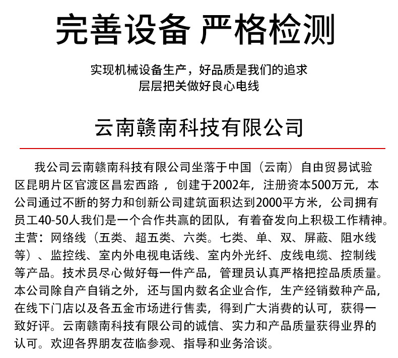 Yunnan Kunming National standard BVR copper core flexible wire polyvinyl chloride insulated flame-retardant unsheathed cable manufacturer direct delivery pic 8