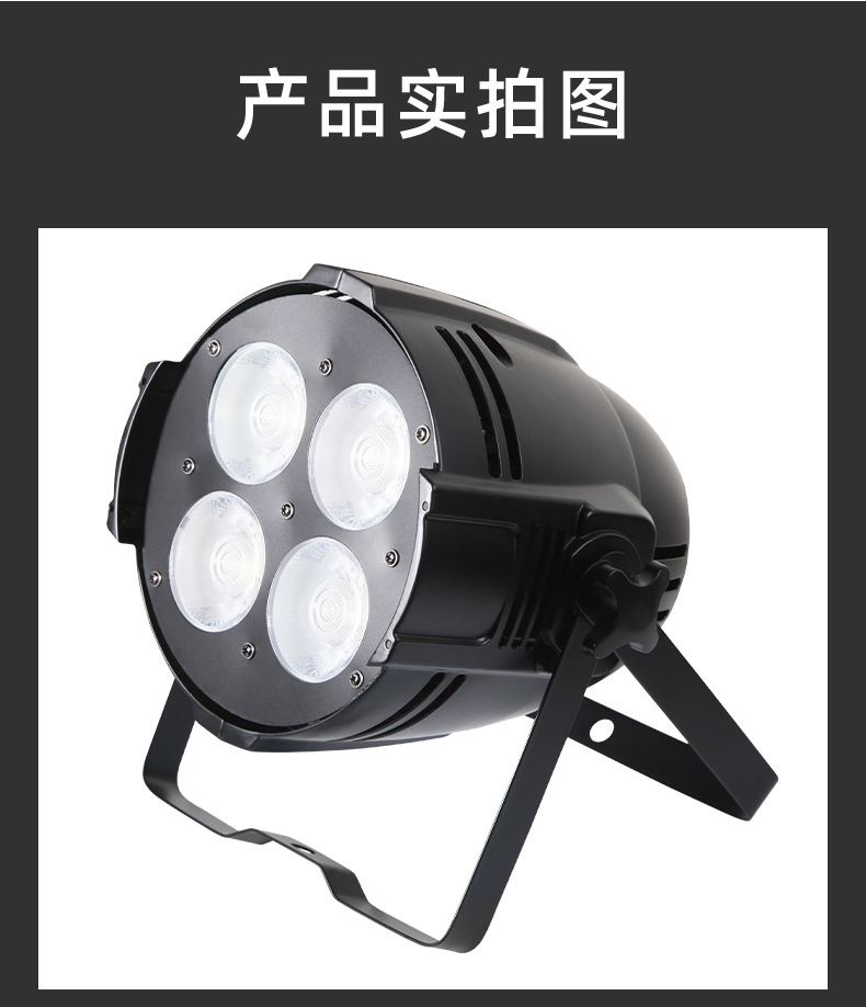 Stage lighting: 200W four-eye face light, LED full-power fill light, COB par light, wedding performance audience light panel pic 18