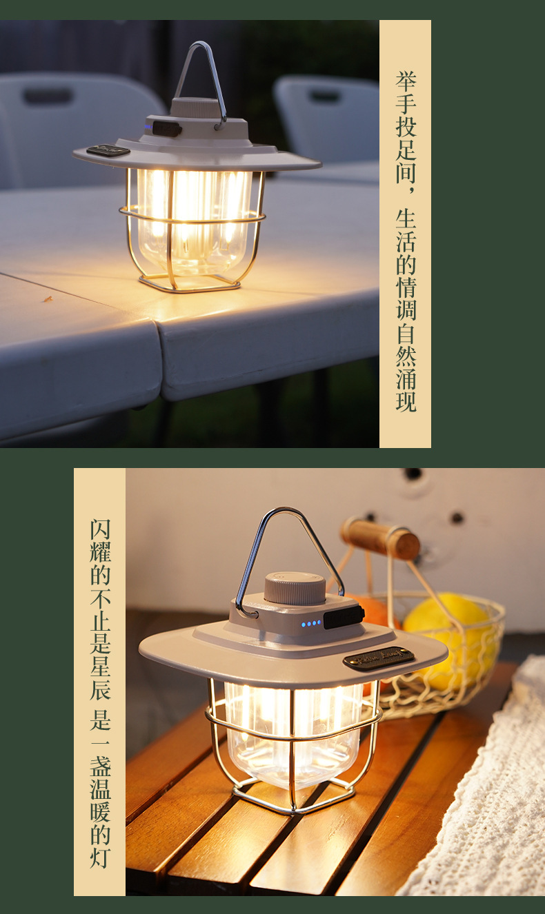 New retro camping lights, LED atmosphere tent lights, horse lights, smart charging portable lights, and stepless dimming pic 19