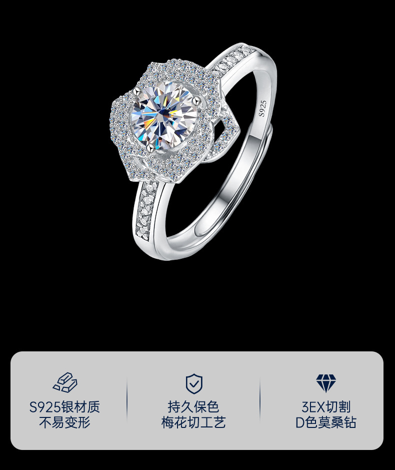 Zhuoheng Select s925 all-silver Moissanite diamond, an imported Moissanite open-mouth ring from the United States, a popular diamond ring live-streamed on Douyin and Kuaishou pic 1
