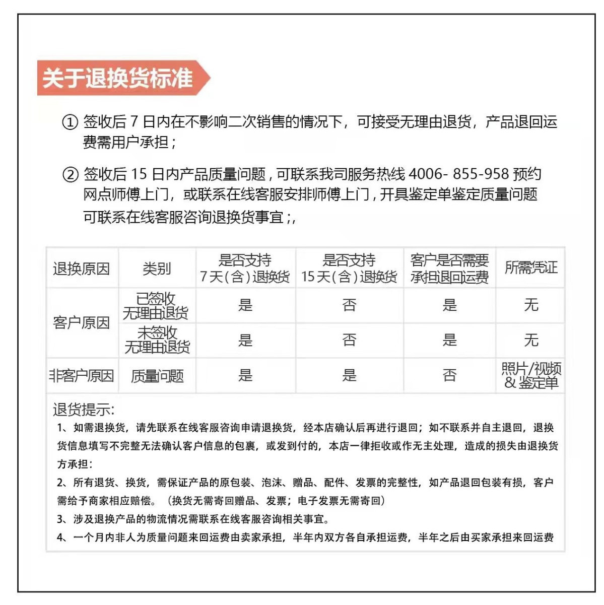 家用4k超清100寸液晶电视65寸75寸85寸智能网络防爆大电视显示器详情24