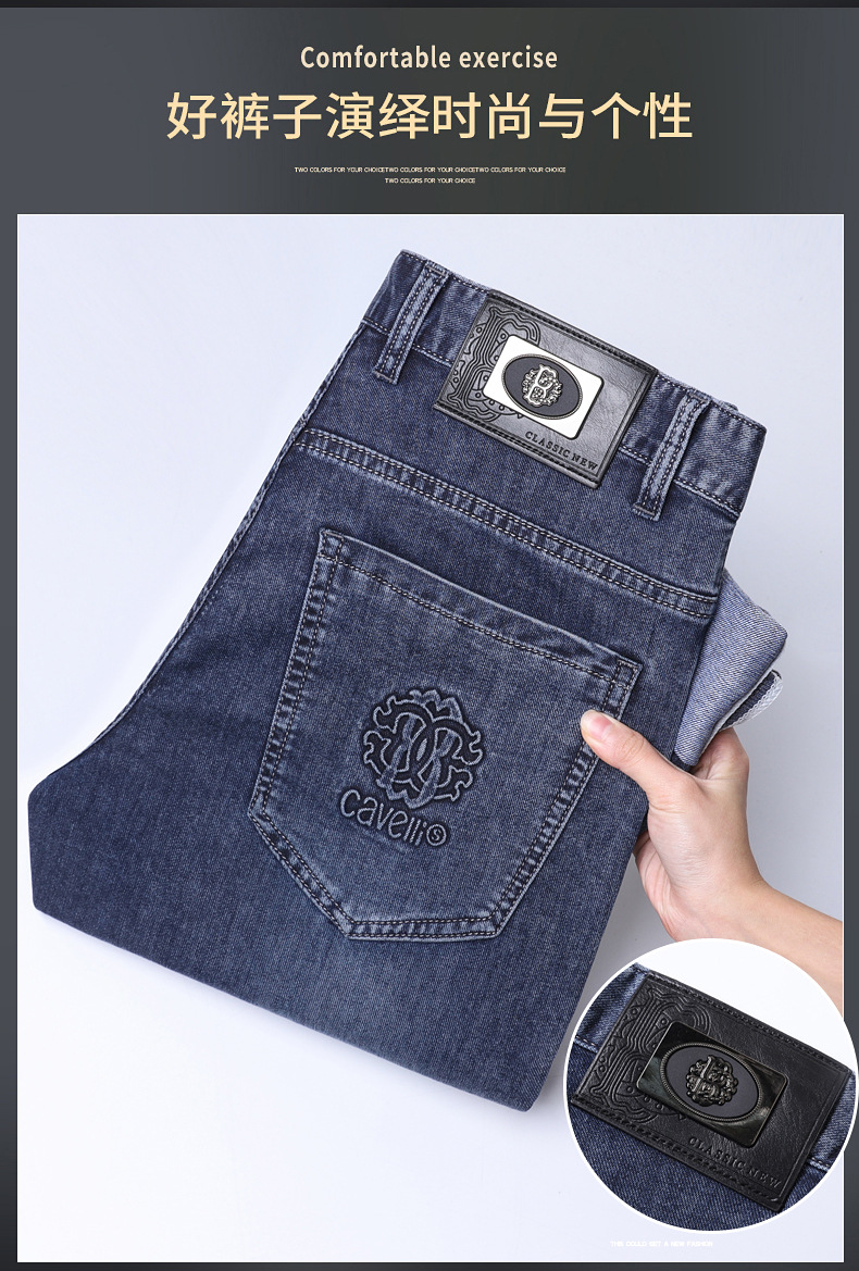 牛仔裤男春夏新款时尚潮牌棉感弹力柔软亲肤透气休闲直筒牛仔长裤详情6