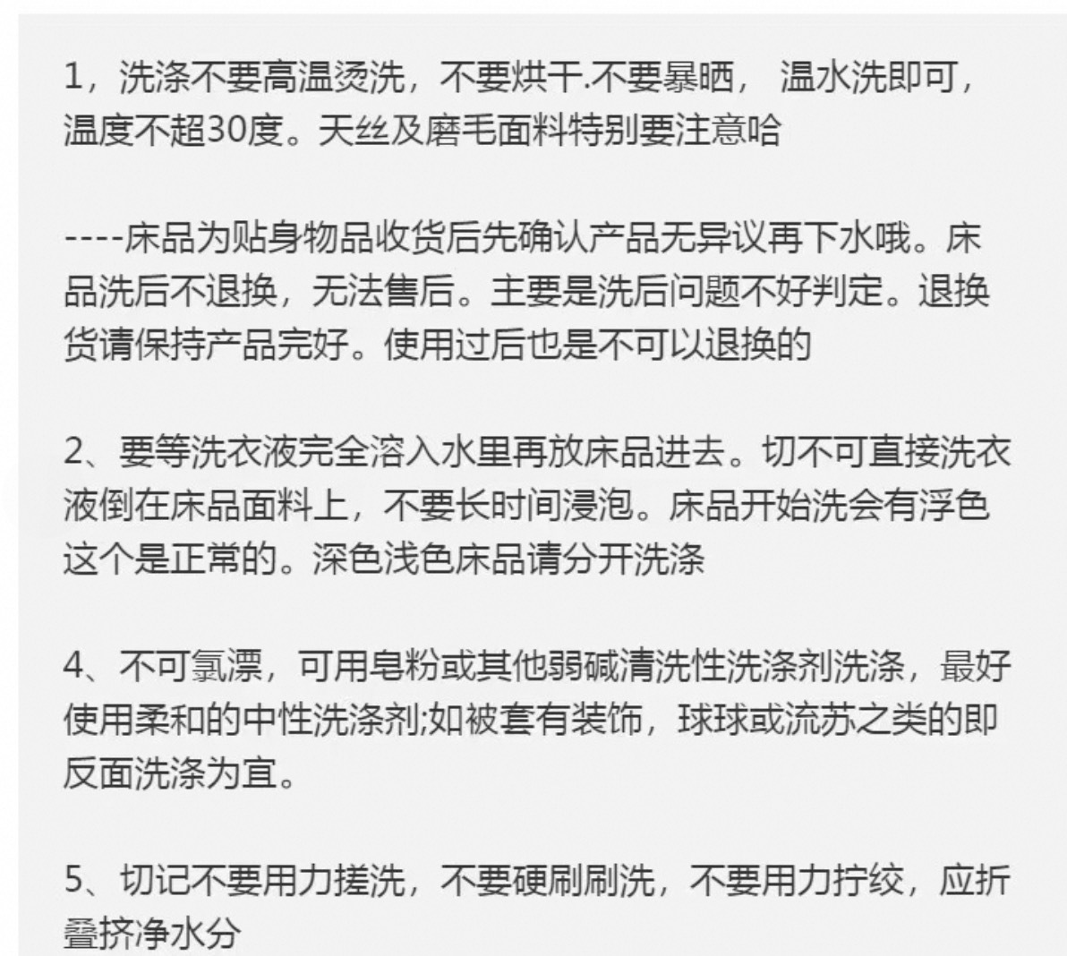 A类高端轻奢秋冬高克重仿兔毛牛奶绒加厚保暖四件套被套床单套件4详情2