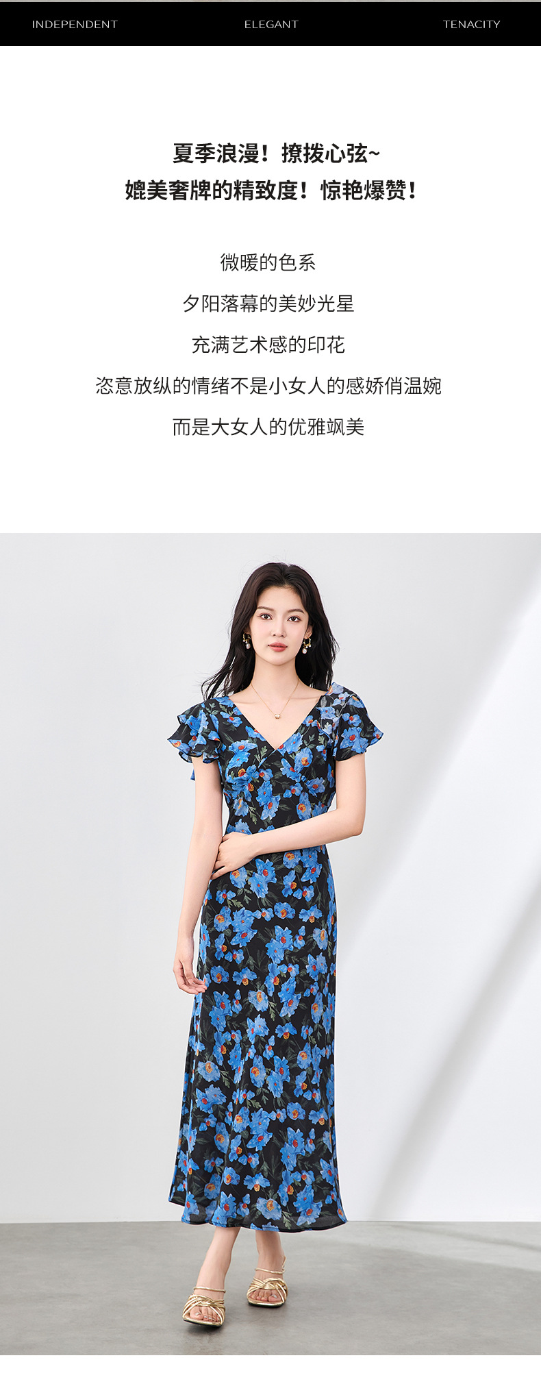 2507808-一眼惊艳！轻奢桑蚕丝真丝印花连衣裙漂亮长裙度假海边女详情3